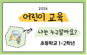 교육사진1